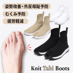 足袋ブーツ オシャレ 外反母趾 予防 疲れにくい 足袋シューズ ショートブーツ 足袋 メンズ レディース 地下たび 歩きやすい クッション オシャレ かわいい