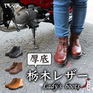 SPOON スプーン MFJ公認 革ツナギ レーシングスーツ ブラック系 3L