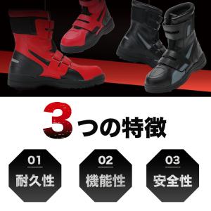 安全靴 林業 作業靴 ハイカット ハイカットセ...の詳細画像1