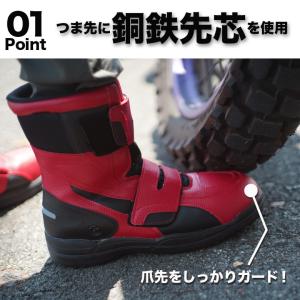 安全靴 林業 作業靴 ハイカット ハイカットセ...の詳細画像2