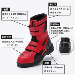 安全靴 林業 作業靴 ハイカット ハイカットセ...の詳細画像5