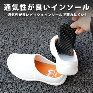 コックシューズ キッチンシューズ サボタイプ ...の詳細画像4