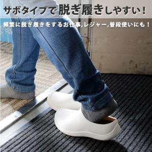 コックシューズ キッチンシューズ サボタイプ ...の詳細画像5