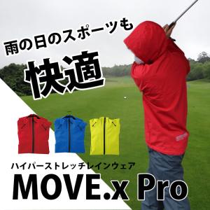 レインウェア ゴルフ ストレッチ レインスーツ 上下セット MV7400 MOVE.x Pro バイクウェア 大きいサイズ 大きい 耐水 透湿 バイク 自転車 アウトドア｜twintrade