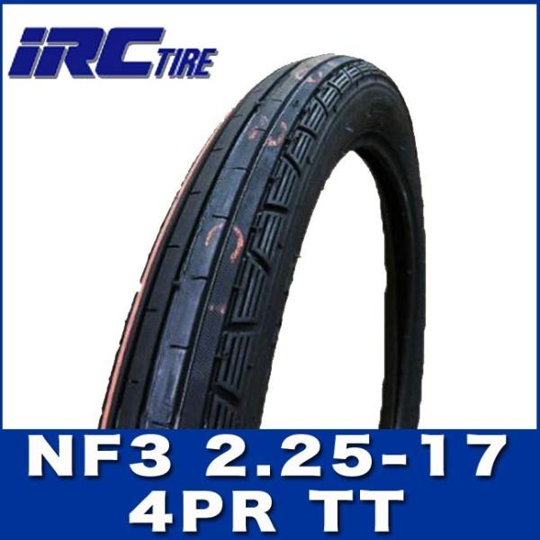 2.25-17 4PR 33L 17インチ NF3 IRC タイヤ 純正採用 スーパーカブ プレスカ...