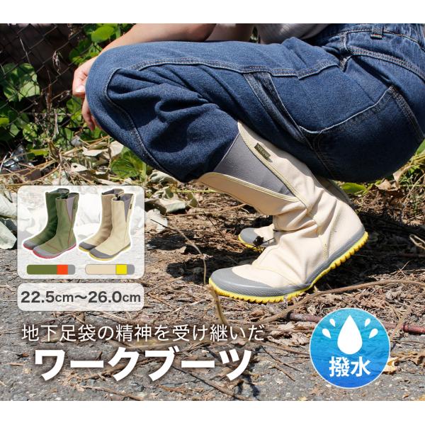 作業用 ブーツ サイドファスナー  撥水 長靴 ワークブーツ 作業ブーツ 軽量 農作業 ガーデニング...