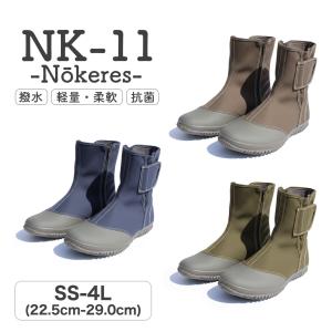 作業靴 長靴 メンズ レディース 畑作業 屋外作業 業務用 軽量 通気性 蒸れ軽減 疲れ軽減 軽作業 仕事 22.5cm〜29.0cm 地下足袋風