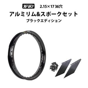【売約済　まこと様】カブ　タイヤ　ホイール 楽天市場】カブ フロントホイール（タイヤ・ホイール｜バイク
