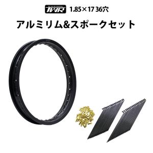 ギッザロ　木製　リム　36H　専用ニップルセット ギッザロ 木製 リム 36H 専用ニップルセット ギッザロ 木製 リム