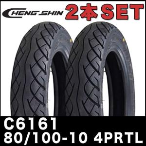 CHENGSHIN正規取扱い店】80/90-14 40P / 90/90-14 46P 14インチ