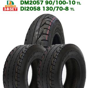 DL SS-2 110/70-12 120/70-12 タイヤ前後セット DUNLOP [前後セット] 新品 SCOOTSMART2 110/70-12 120/70-12