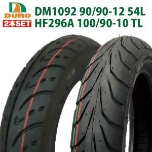 リード90/100 アクシスZ ジョーカー50/90 前後タイヤセット 楽天市場】ジョーカー タイヤ 100/90-10の通販