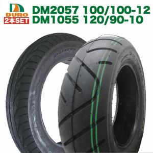 ２本セット DURO製タイヤ前後セット HONDA フュージョン DM2057 100/100-12 62J/TL＆ DM1055 120/90-10 56J｜twintrade