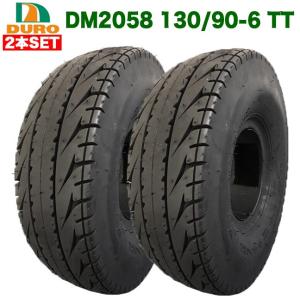 130/90-6 TT 53J 6インチ タイヤ 2本セット DM2058 DURO ダンロップ OEM ジャイロUP ジャイロX ジャイロキャノピー タイヤ交換 交換 バイク｜twintrade