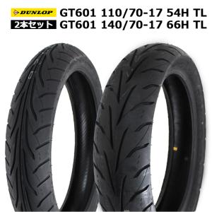 DUNLOP（ダンロップ） バイク タイヤ 110/70-17 54H ＆ 140/70-17 66H