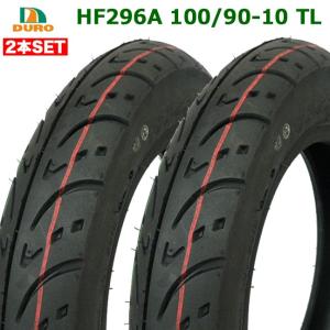 DL D307 リード125/100 タイヤ前後セット DUNLOP [前後セット] D307 90/90-12 100/90-10 [リード110
