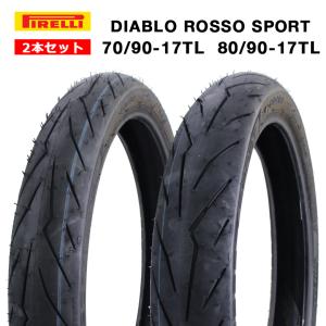 ピレリタイヤ2本セット Amazon.co.jp: PIRELLI(ピレリ) 【前後2本セット】 ディアブロ ロッソ2