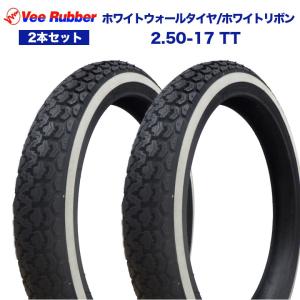 スーパーカブ ホイール ＆ VEE RUBBER ホワイトリボン タイヤ
