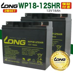 マイト工業 溶接機用バッテリー WB-1M 12V-20AH 適用機種：ネオライト