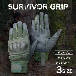 サバゲーグローブ 迷彩グローブ 迷彩手袋 ナック...の商品画像