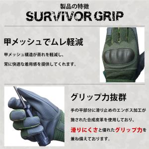 サバゲーグローブ 迷彩グローブ 迷彩手袋 ナッ...の詳細画像3