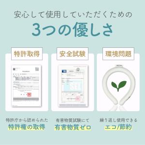 18℃ ネック クーラー リング スノーリング...の詳細画像1