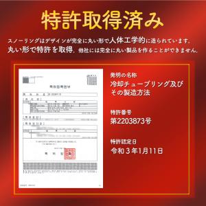 18℃ ネック クーラー リング スノーリング...の詳細画像3