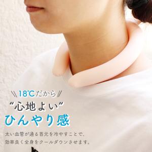 18℃ ネック クーラー リング スノーリング...の詳細画像4