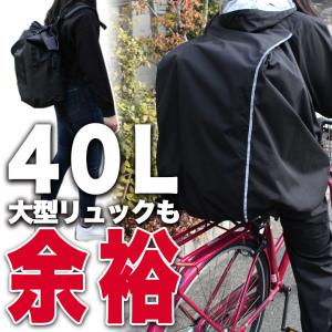 レインウェア 上下 自転車 高校生 中学生 リ...の詳細画像1