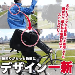 レインウェア 上下 自転車 高校生 中学生 リ...の詳細画像2