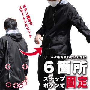 レインウェア 上下 自転車 高校生 中学生 リ...の詳細画像3