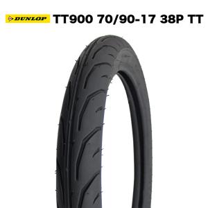 DUNLOP製 TT900 70/90-17 38P TT /ハンターカブCT125 クロスカブ110 リトルカブ等に チューブタイプ 新品 タイヤ 交換｜twintrade