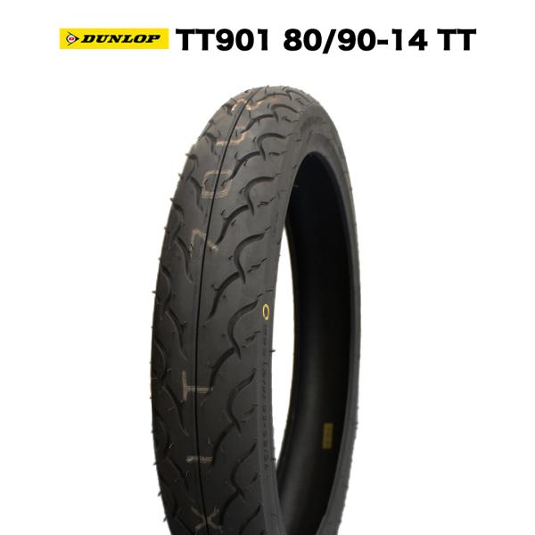 80/90-14 14インチ TT901 TT DUNLOP 製 タイヤ チューブタイヤ