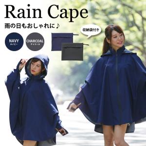 ダブルスタンダードクロージング 定価3.1万レインコート 撥水 薄手 軽量 DOUBLE STANDARD CLOTHING ダブルスタンダードクロージング