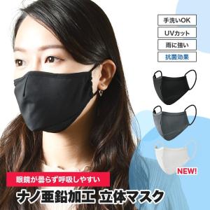 TAICHI RSタイチ RS TAICHI バイク用 インナー 夏 接触冷感 UVカット