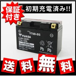 YTX5L-BS バッテリー ビーノ アクシスZ リード ジョグ VOX ギア