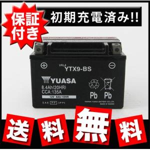 YTX5L-BS バッテリー ビーノ アクシスZ リード ジョグ VOX ギア