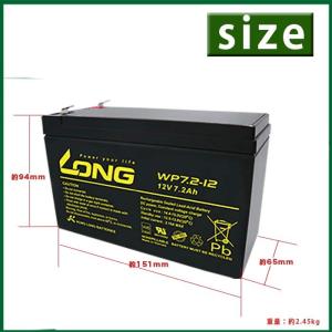 LONG正規取扱い店 WP7.2-12 UPS...の詳細画像1