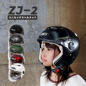 シールド バイクヘルメット レディース 専用シールド