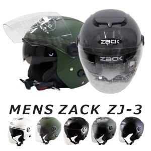 SPEEDPIT  ZACK ZJ-3 ザック  ダブルシールド ジェットヘルメット (全5色) バイクヘルメット メンズ 男性用 SG規格 全排気量対応 洗える TNK工業 蒸れ UV｜輸入バイクパーツ卸ツイントレード