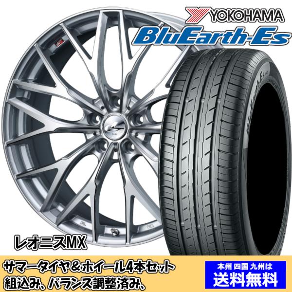 夏タイヤセット ウィッシュ 10系 Ｚグレード ブルーアースES ES32 215/50R17 95...