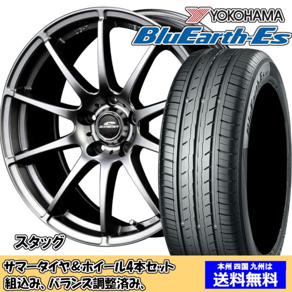 夏タイヤセット ウィッシュ 10系 Ｚグレード ブルーアースES ES32 215/50R17 95...