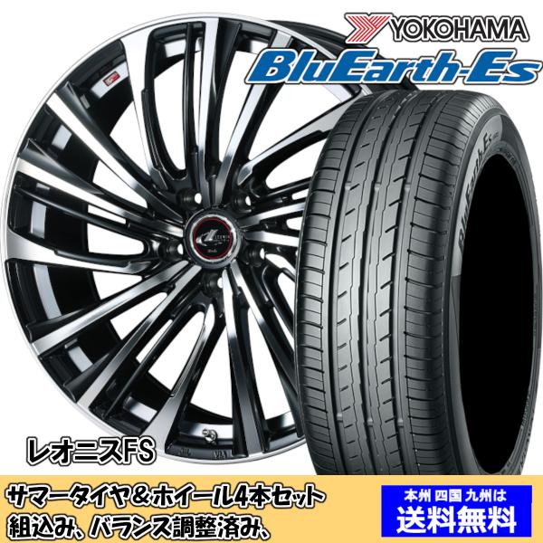 夏タイヤセット ウィッシュ 10系 Ｚグレード ブルーアースES ES32 215/50R17 95...