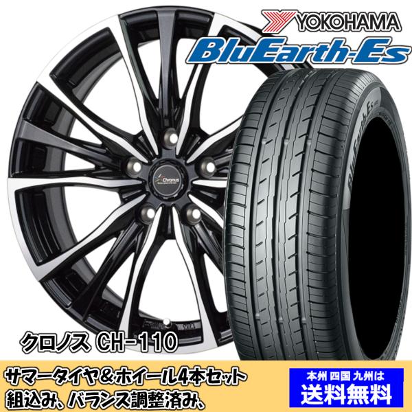 夏タイヤセット ウィッシュ 10系 Ｚグレード ブルーアースES ES32 215/50R17 95...