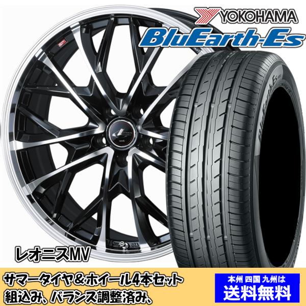 夏タイヤセット ウィッシュ 10系 Ｚグレード ブルーアースES ES32 215/50R17 95...