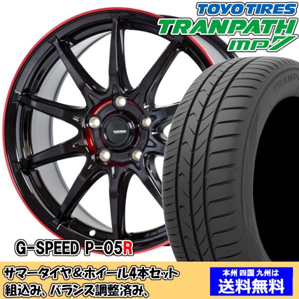 夏タイヤセット ウィッシュ 10系 Ｚグレード トランパスmp7 215/50R17 95V Gスピ...