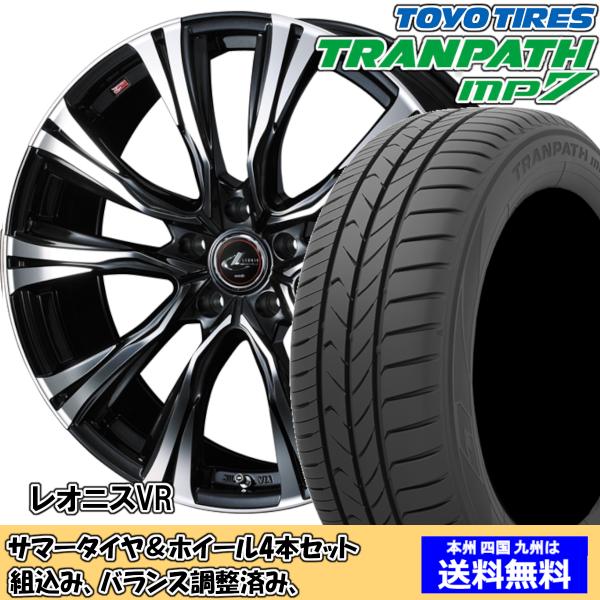 夏タイヤセット ウィッシュ 10系 Ｚグレード トランパスmp7 215/50R17 95V レオニ...