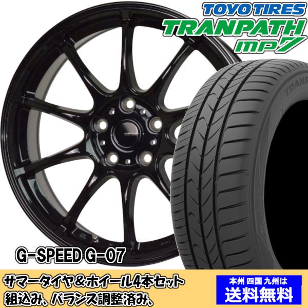 夏タイヤセット ウィッシュ 10系 Ｚグレード トランパスmp7 215/50R17 95V Gスピ...