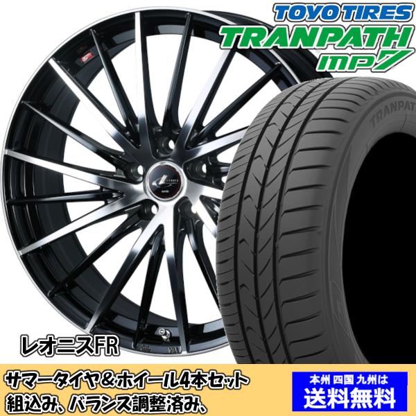 夏タイヤセット ウィッシュ 10系 Ｚグレード トランパスmp7 215/50R17 95V レオニ...