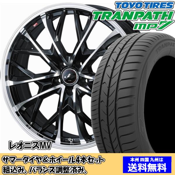 夏タイヤセット ウィッシュ 10系 Ｚグレード トランパスmp7 215/50R17 95V レオニ...